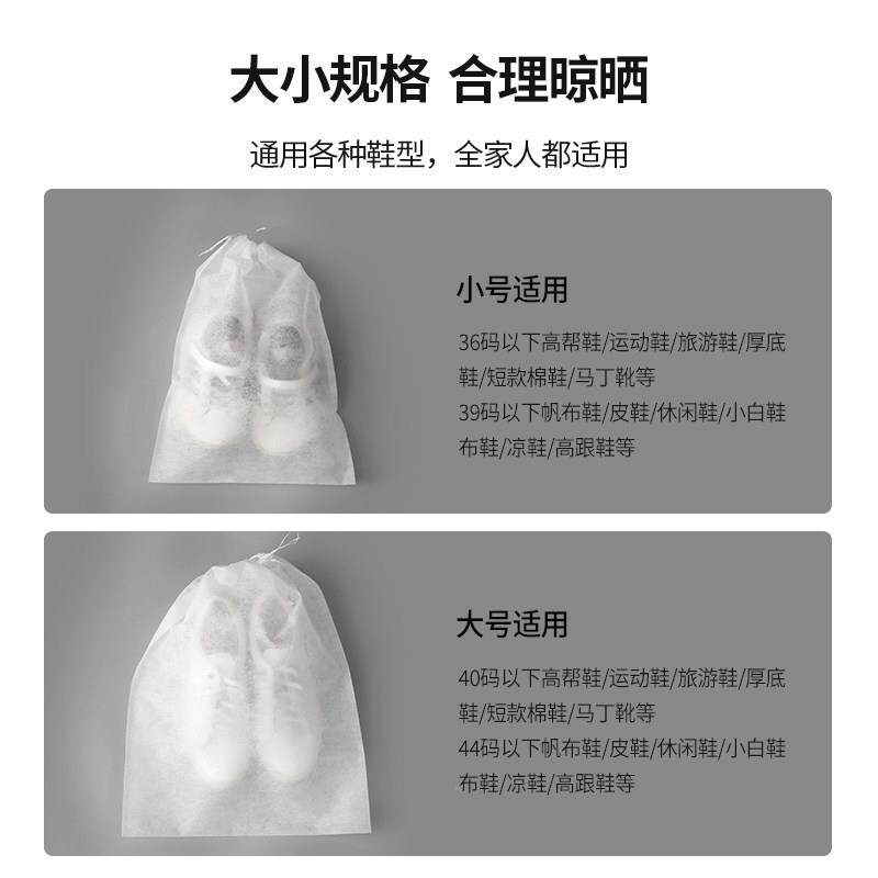 鞋装鞋子收纳袋晒鞋防黄袋不织布布鞋袋DZ-547*潮小白鞋一次防性