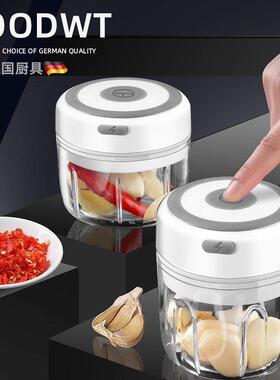 德国KDW捣蒜器电动蒜泥神器家用迷你绞肉机多功能辣椒蒜蓉搅碎器
