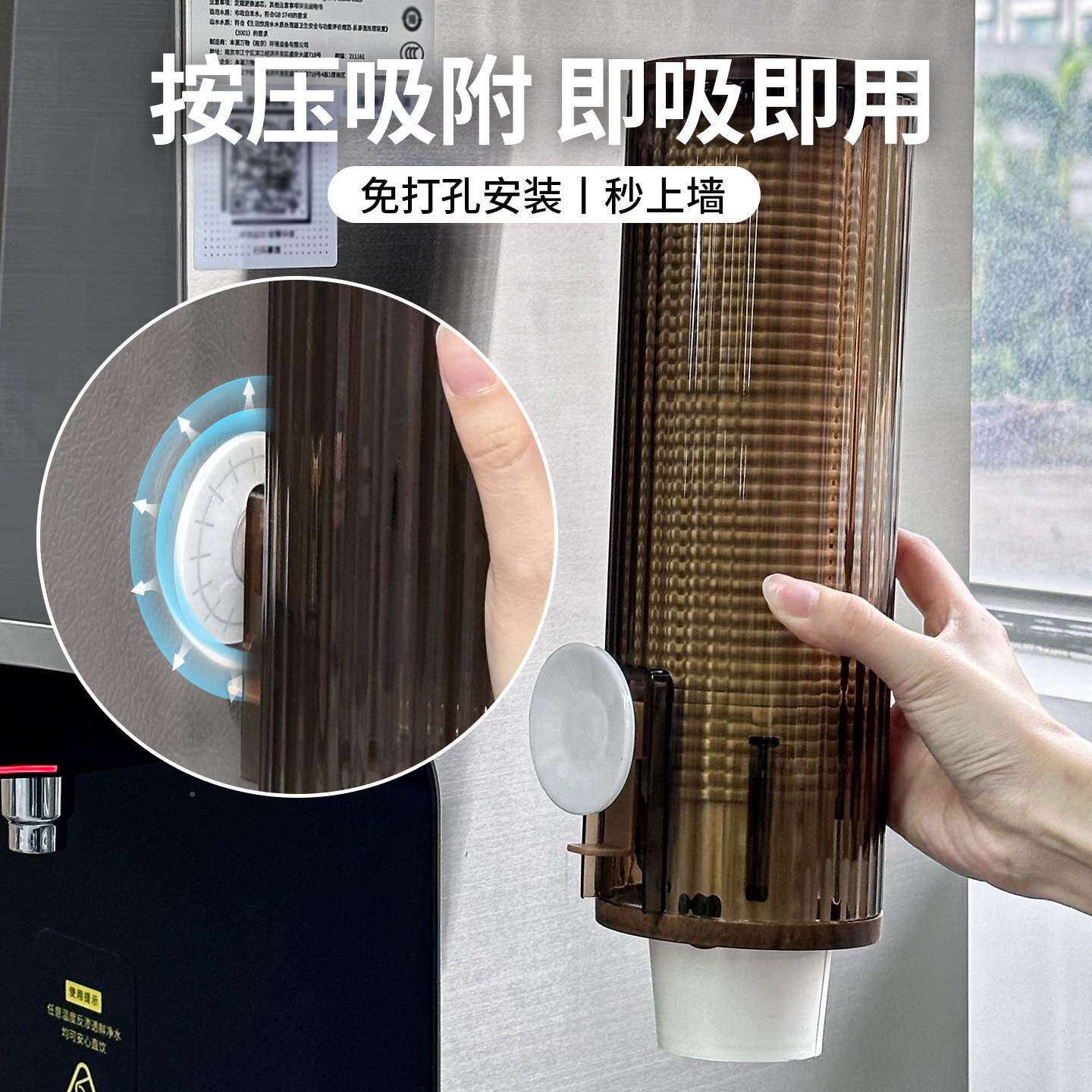 冰箱侧收纳置架杯吸盘一次性杯物取子杯器壁挂式饮水机纸···架