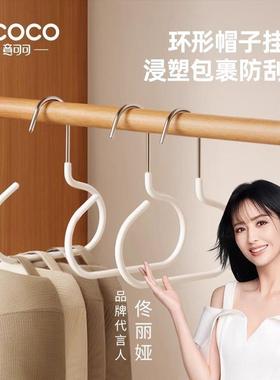 ecoco帽子收纳神器家用宿舍衣柜挂衣架鸭舌帽挂钩多功能置物架