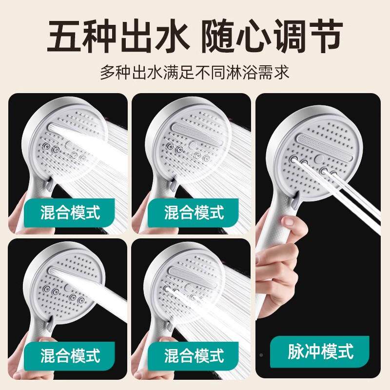 增压花洒喷头淋浴套件龙超强JM056用家浴霸洗澡水头浴室热器沐浴