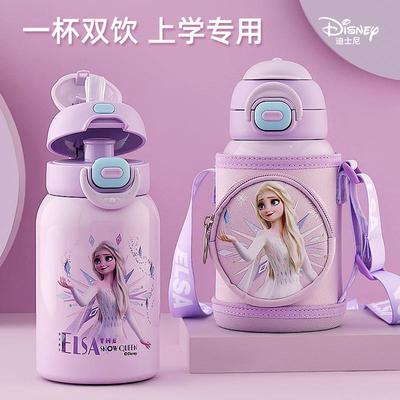 日本进口品质儿童保温杯女孩316食品级双饮杯带吸管杯子小学生