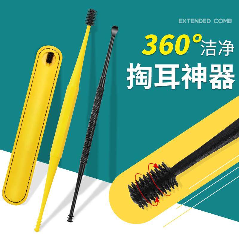 挖耳勺套装硅胶掏耳神器双头掏耳勺软头螺旋挖耳朵屎专业采耳工具,家庭/个人清洁工具,耳勺,淘宝优惠券,粉丝福利购,淘宝优惠卷