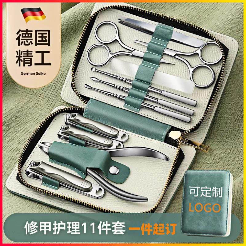 可定制印logo不锈钢指甲钳修甲全套美甲工具指甲剪11件套装指甲刀,家庭/个人清洁工具,美甲/修甲套装,淘宝优惠券,粉丝福利购,淘宝优惠卷