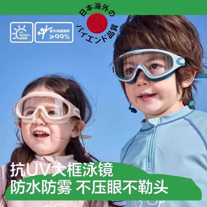 日本进口防水泳镜游泳眼镜不勒头抗UV大框男女专业潜水护目镜