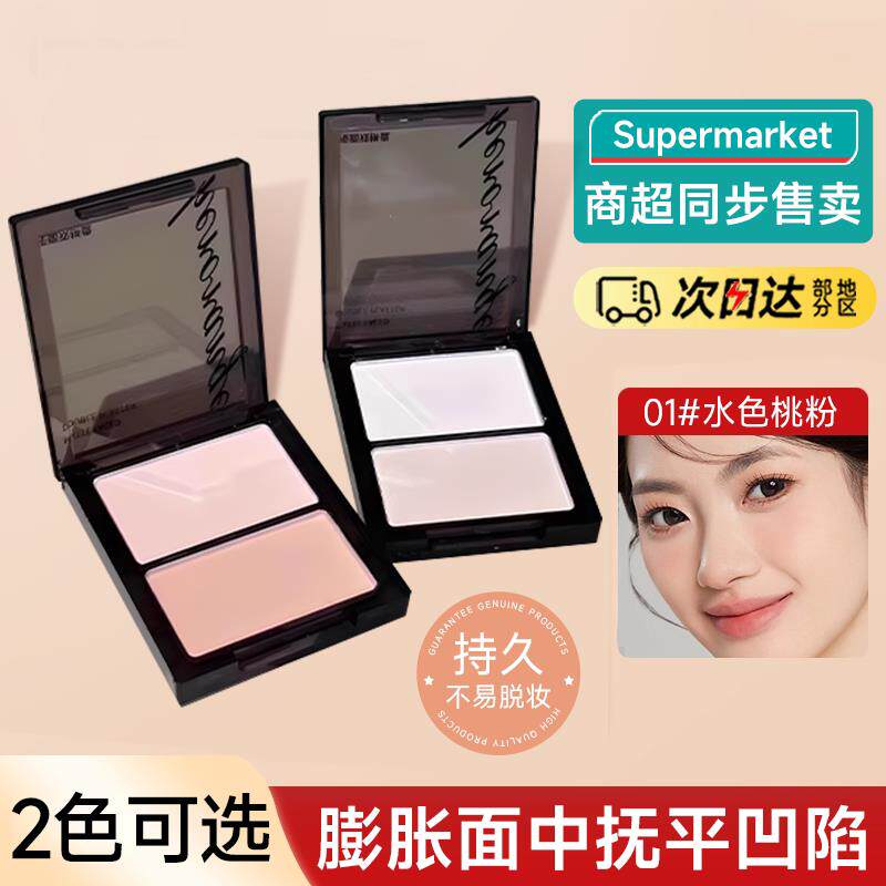 双色哑光高光修容一体盘眼头眼角面部面中提亮阴影鼻影盘粉饼定妆