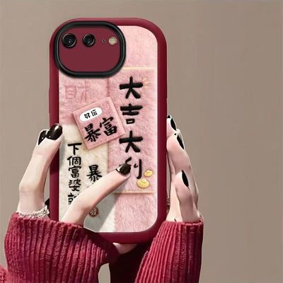 适用苹果7手机壳a1660软硅胶ip8plus保护套a1661全包边a1586防摔iPhone6s个性创意lphone6pius文字a1524女款