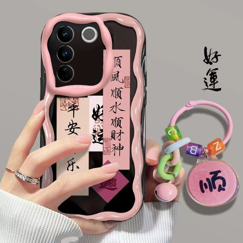 顺水硅胶vivo手机壳ins风