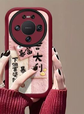 适用华为mate80pro手机壳文字SGT-AL10软硅胶mt80promax保护套5g镜头全包防摔meta80个性创意vyg一al00女新款