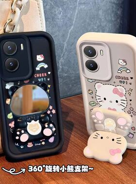 vivo y35手机壳v2230a软硅胶vlvoy35m保护套5g镜头全包防摔viv0y35+个性创意v2279a卡通支架vivo丫35十女新款