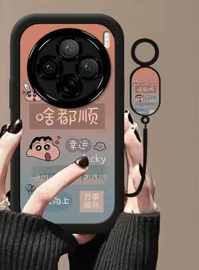 vivo x100pro手机壳v2324a软viv0x100保护套5g镜头全包防摔v2309a个性创意vlvox100文字vovix100por卡通女款