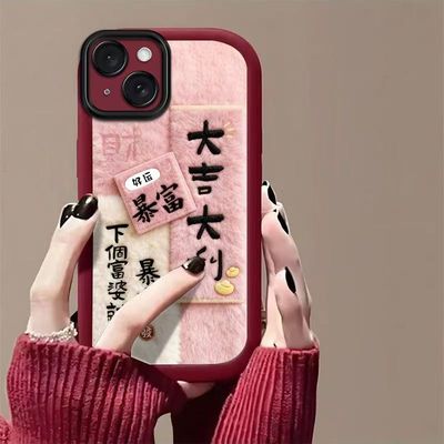 适用苹果14手机壳a2884软硅胶ip14promax保护套5g镜头全包防摔iPhone14pro个性创意a2892文字平果14plus女款