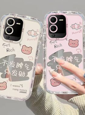 vivo s15pro手机壳文字v2207a软硅胶vlvos15保护套5g镜头全包防摔v2203a个性创意viv0s15e卡通v2190a可爱女款