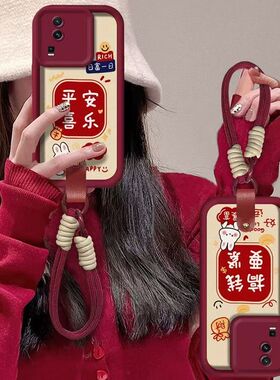 vivo iqooneo7手机壳卡通v2231a软iqneo7se保护套5g镜头全包防摔V2238A个性创意lqooneo7文字ipooneo7se女款