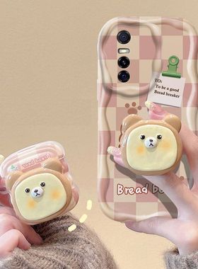 vivo y73s手机壳v2031a软硅胶vlvos7e保护套5g镜头全包防摔v2031ea个性创意viv0y73s卡通vivo丫y73s可爱女款