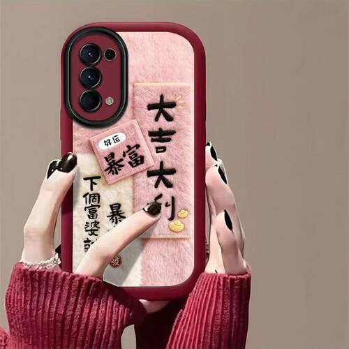 oppo reno5手机壳pegmoo软硅胶opreno5pro保护套5g全包边防摔pdsm00个性创意opopreno5k文字pegm100简约女款