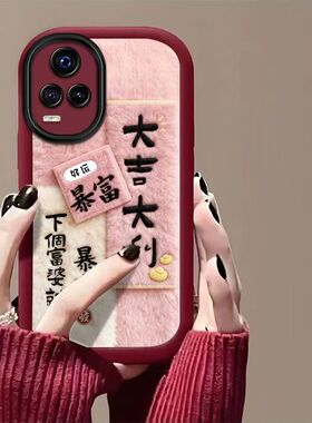 vivo s7手机壳v2020a软硅胶viv0s7t保护套5g镜头全包防摔vlvos7e个性创意v2031a文字vovis7e简约v2031ea女款