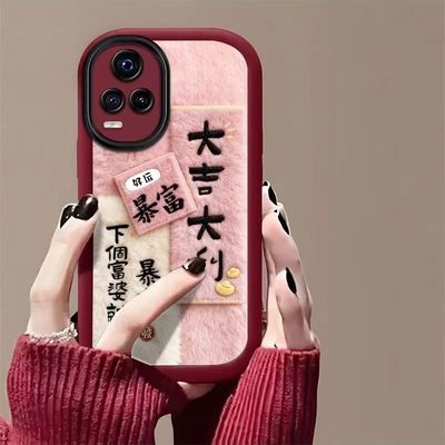 vivo s7手机壳v2020a软硅胶viv0s7t保护套5g镜头全包防摔vlvos7e个性创意v2031a文字vovis7e简约v2031ea女款