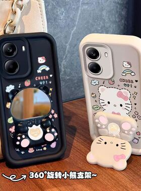 红米turbo3手机壳24069RA21C卡通软redmi turbo4保护套5g镜头全包防摔小米turbo3个性创意24129rt7cc可爱女款