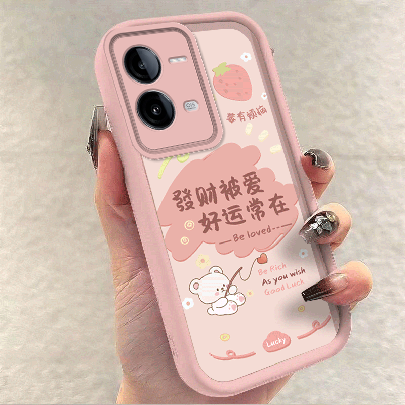 发财被爱IQOOZ8手机壳可