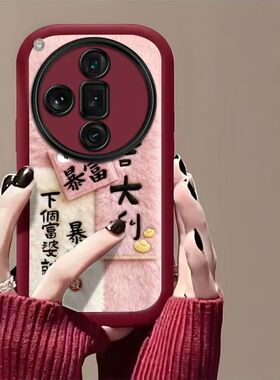 oppo findx7手机壳文字phz110软opfindx7ultra保护套5g镜头全包防摔phy110个性创意opofindx7简约flndx7女款