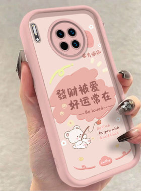 适用华为mate30手机壳文字tas一anoo软硅胶mt30pro保护套镜头全包防摔lio-al00个性创意meta30epro可爱女新款