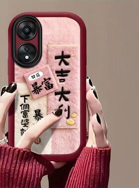 oppo a1pro手机壳phq110软opa1保护套5g镜头全包防摔phs110个性创意opopa1x文字phj110简约0pp0a1活力版女款