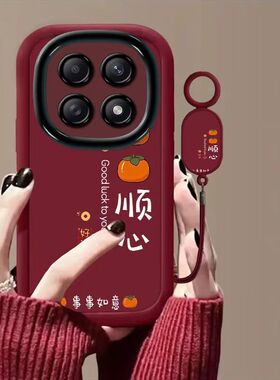 红米note15pro手机壳文字25080rabdc软redminote15保护套5g镜头全包防摔25098ra98c个性创意小米nt15pro+女款