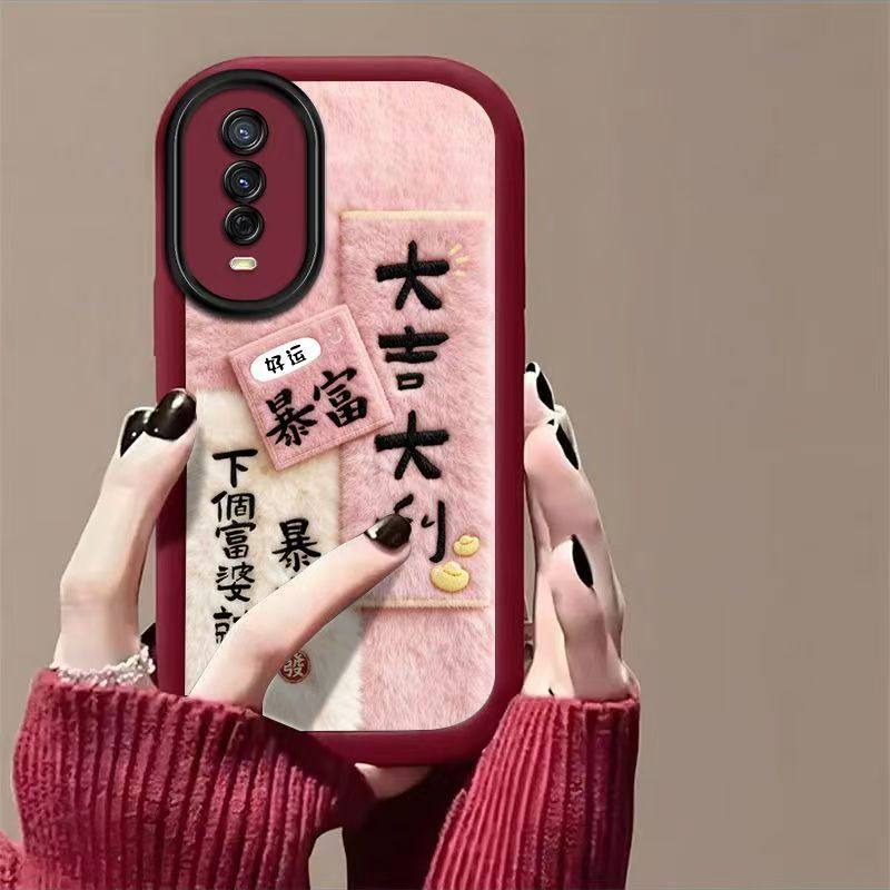 vivo y70s手机壳v2002a软硅胶vlvoy70t保护套5g镜头全包防摔viv0y51s个性创意vivo丫70s文字iqooou1简约女款,3C数码配件,手机保护套/壳,淘宝优惠券,粉丝福利购,淘宝优惠卷