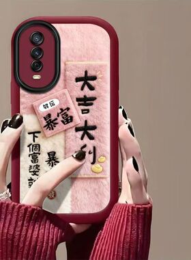 vivo y70s手机壳v2002a软硅胶vlvoy70t保护套5g镜头全包防摔viv0y51s个性创意vivo丫70s文字iqooou1简约女款