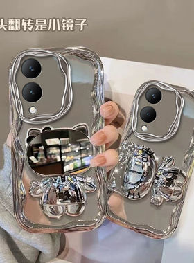 vivo y36手机壳电镀v2138a软硅胶vlvoy36保护套5g镜头全包防摔viv0y36m个性创意vivo丫36支架voviy36简约女款