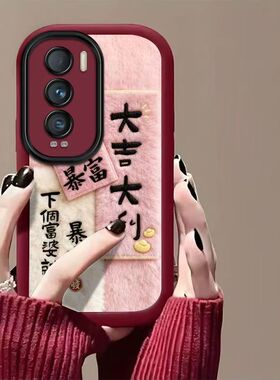 realmegt大师探索版手机壳文字rmx3366软oppo真我gt大师版保护套5g全包边防摔rmx3361个性创意realme gt女款