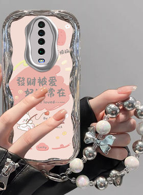 红米k30pro手机壳电镀M2001J11C软硅胶redmik30保护套5g全包边防摔M1912G7BE个性创意小米k30i可爱hongmi女款