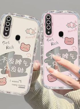 oppo a5手机壳文字pbamoo软硅胶opopa8保护套pdbm00镜头全包防摔0pp0a7x个性创意pbbm00卡通oppora8可爱女款