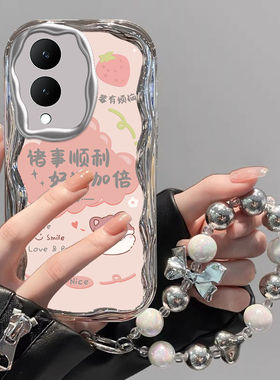 vivo y36手机壳电镀v2138a软硅胶vlvoy36保护套5g镜头全包防摔viv0y36m个性创意vivo丫36文字voviy36可爱女款