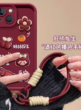 适用苹果14手机壳a2884软ip14promax保护套5g镜头全包防摔iPhone14pro个性创意a2892卡通立体平果14plus女款