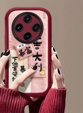 vivo x100pro手机壳v2324a软viv0x100保护套5g镜头全包防摔v2309a个性创意vlvox100文字vovix100por简约女款