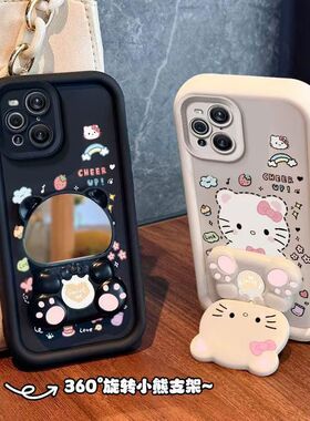 oppo findx3手机壳pedmoo软硅胶opfindx3pro保护套5g全包边防摔peem00个性创意findx3por卡通支架flndx3女款