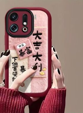 oppo findx9手机壳plj110软硅胶opfindx9pro保护套5g镜头全包防摔plg110个性创意0pp0findx9文字flndx9女新款