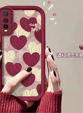 vivo y70s手机壳v2002a软硅胶vlvoy70t保护套5g镜头全包防摔viv0y51s个性创意vivo丫70s磨砂iqooou1可爱女款