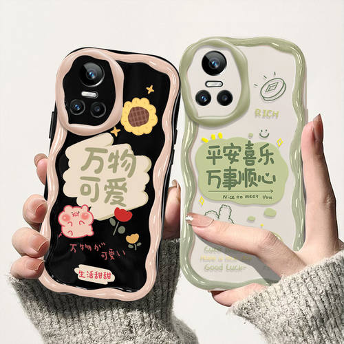 realme硅胶手机壳卡通