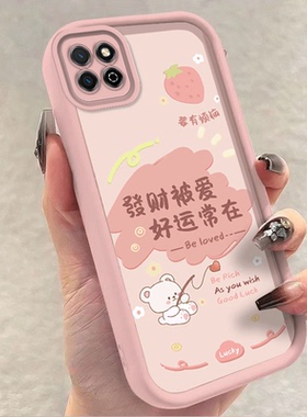 适用华为荣耀畅玩60Plus手机壳文字ALT-AN00软硅胶honor荣誉畅玩60pius保护套5g镜头全包防摔个性创意女新款