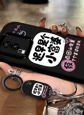 vivo iqooneo7手机壳v2231a软iqneo7se保护套5g镜头全包防摔V2238A个性创意lqooneo7文字ipooneo7se简约女款