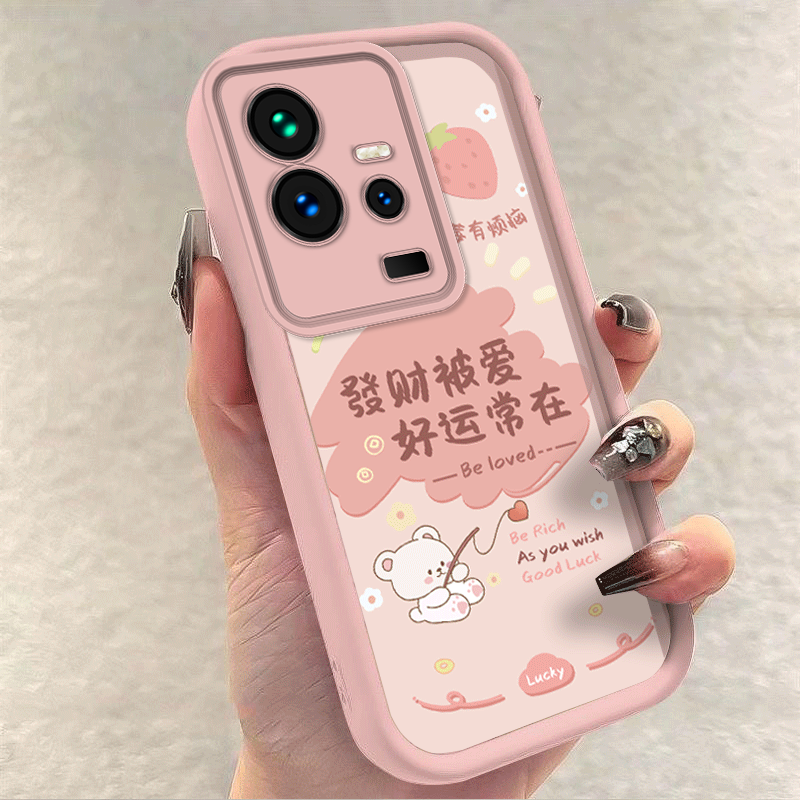 发财被爱IQOO11/S手机壳