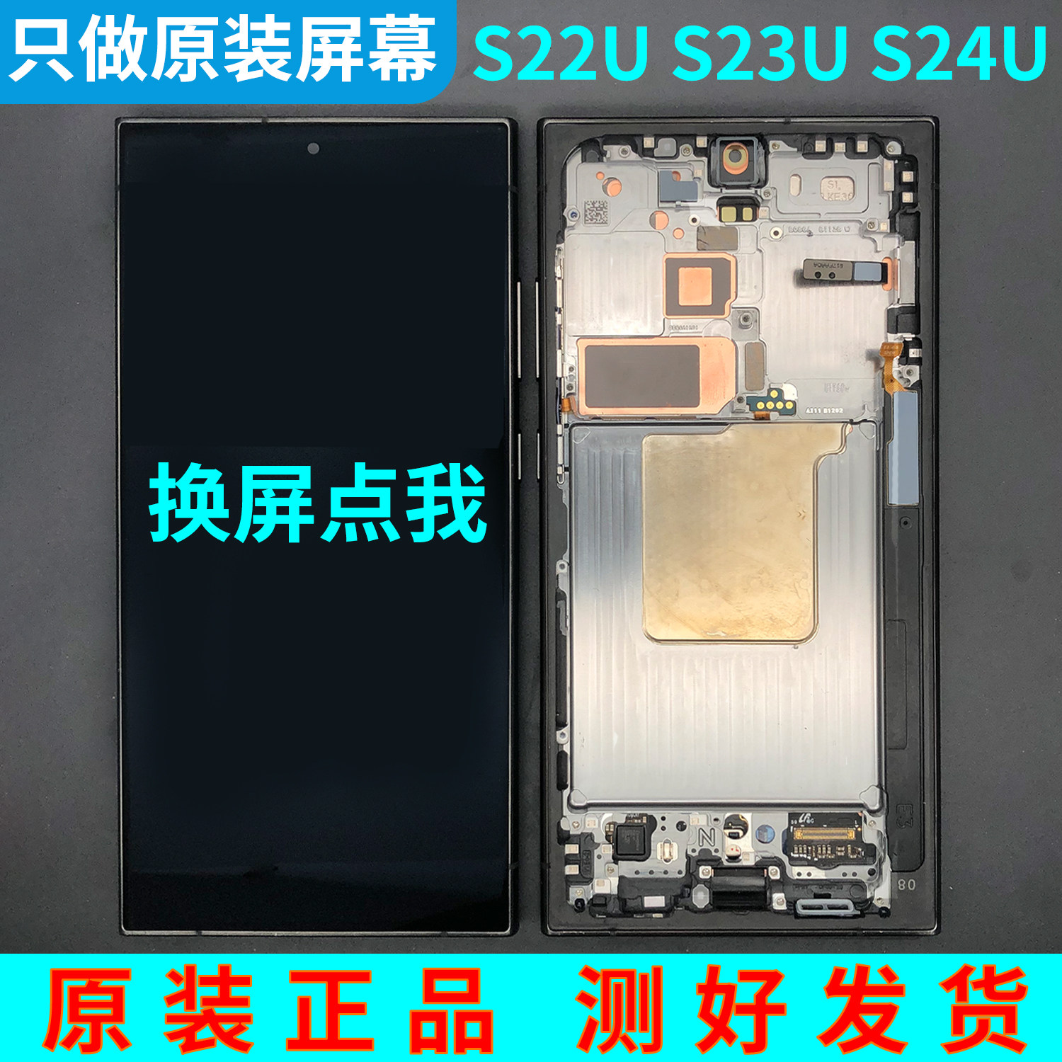 Samsung S24 Ultra, S23, S22 üçün ekran modulu