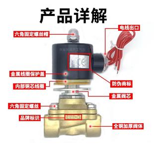 0UW2 08H1 UNI 15常闭电磁阀UD D索诺天工二通水阀UW