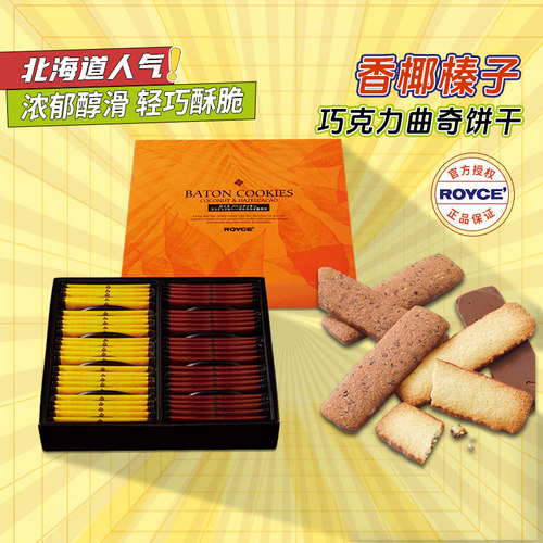 高温天气商品易融化，放冰箱冷藏风味更佳。