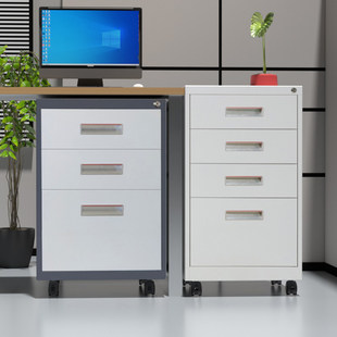 桌下文件柜办公资料收纳铁皮柜带锁抽屉活动柜矮柜床头储物小柜子