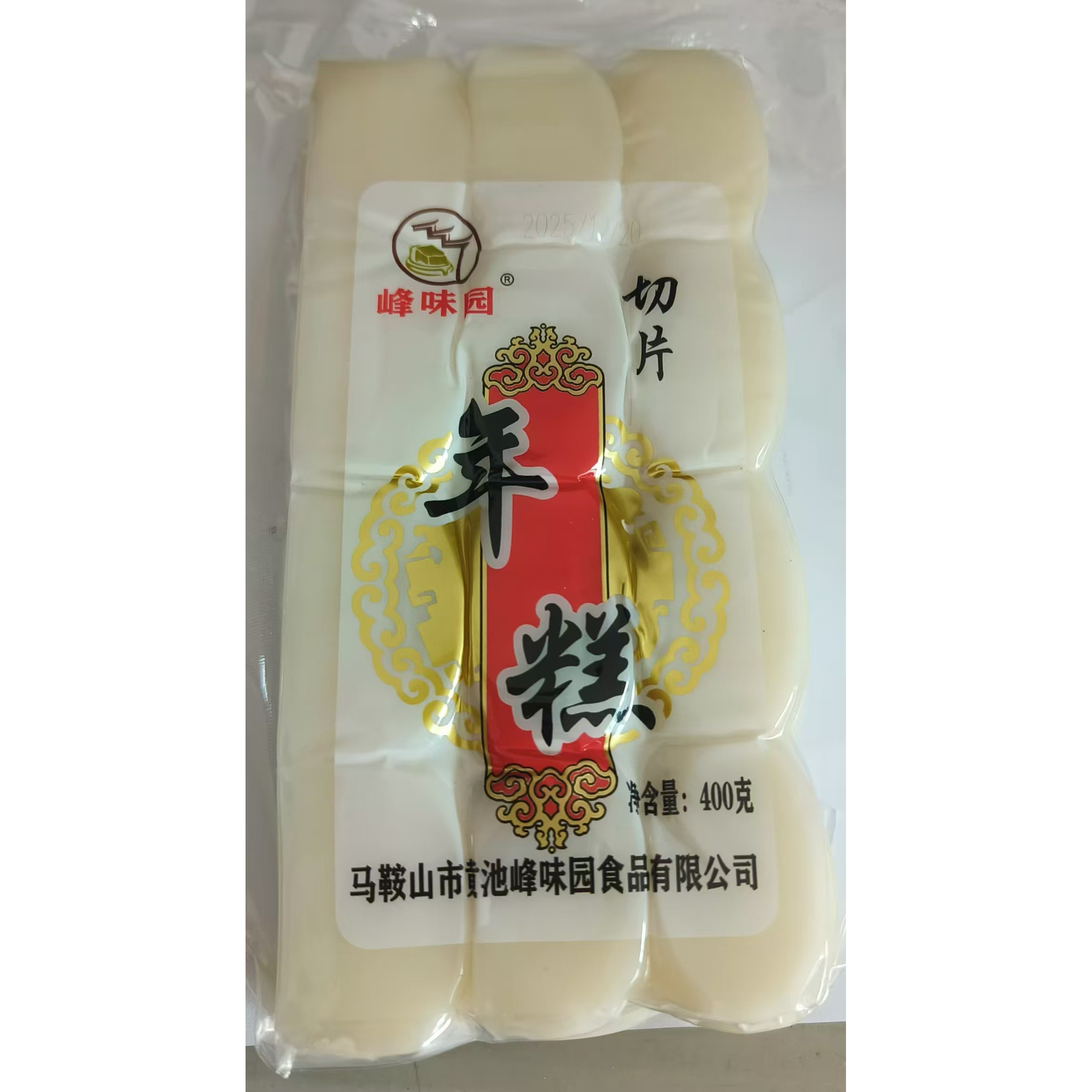 黄池特产峰味园火锅年糕条年糕片原味糯米蒸煮炒