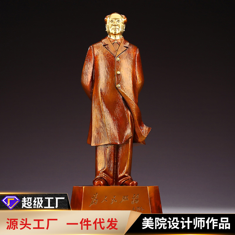 铜欣祥彩铜毛主席铜像风衣毛主席站姿雕像单位公司人物摆件